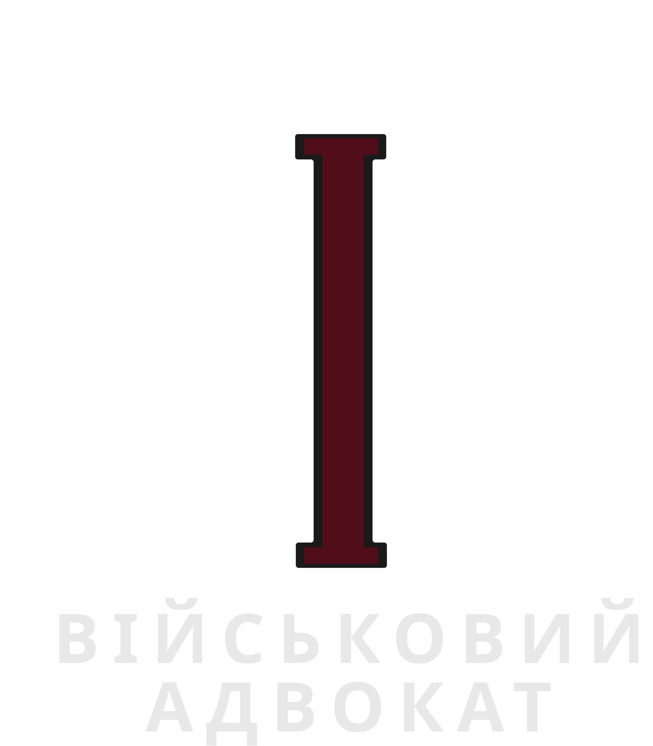 Військовий адвокат